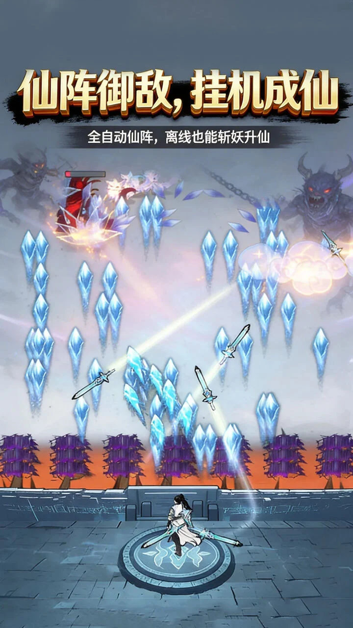开挂江湖_2