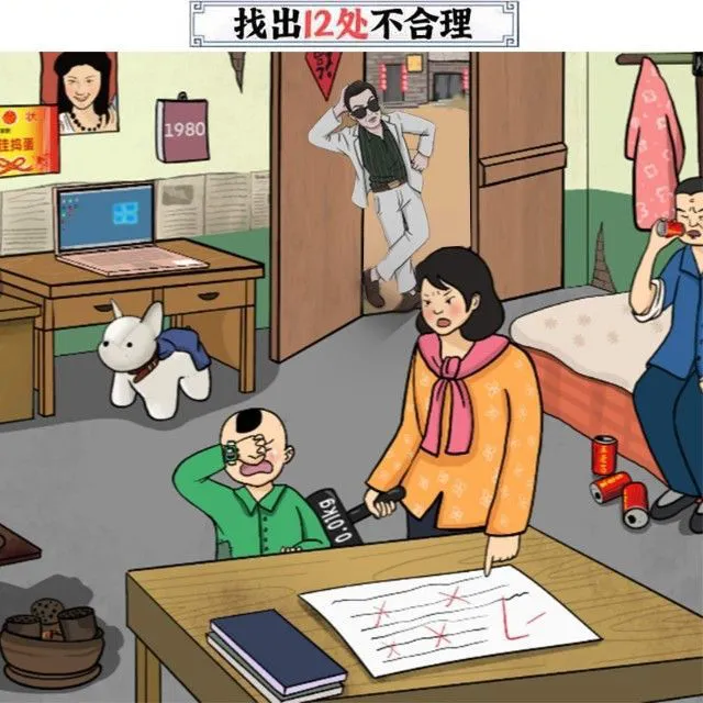 坑爹脑洞ICON