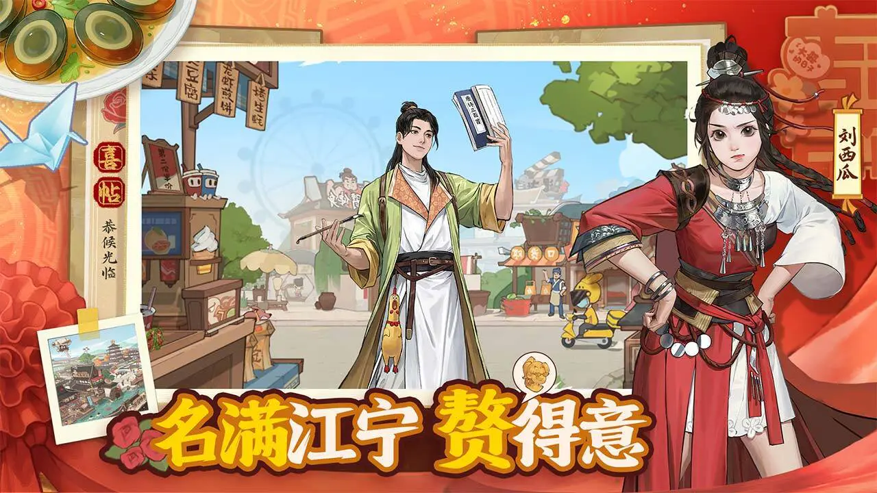 赘婿_3