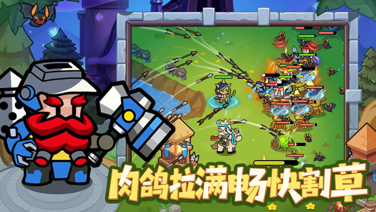 全境守卫_6