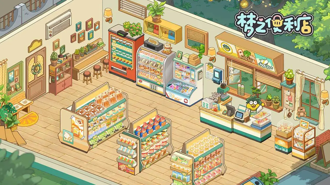 梦之便利店_6