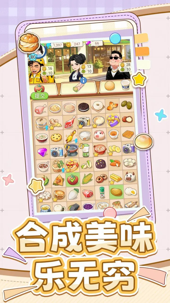 烟火长街_1