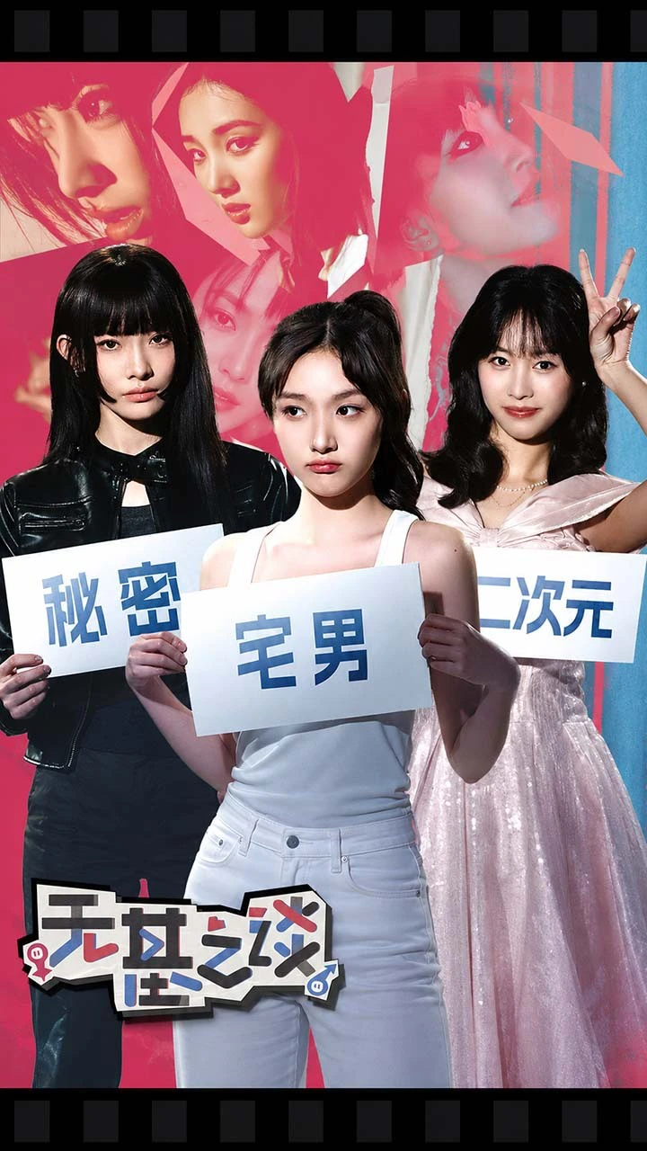 无基之谈游戏管理软件_2