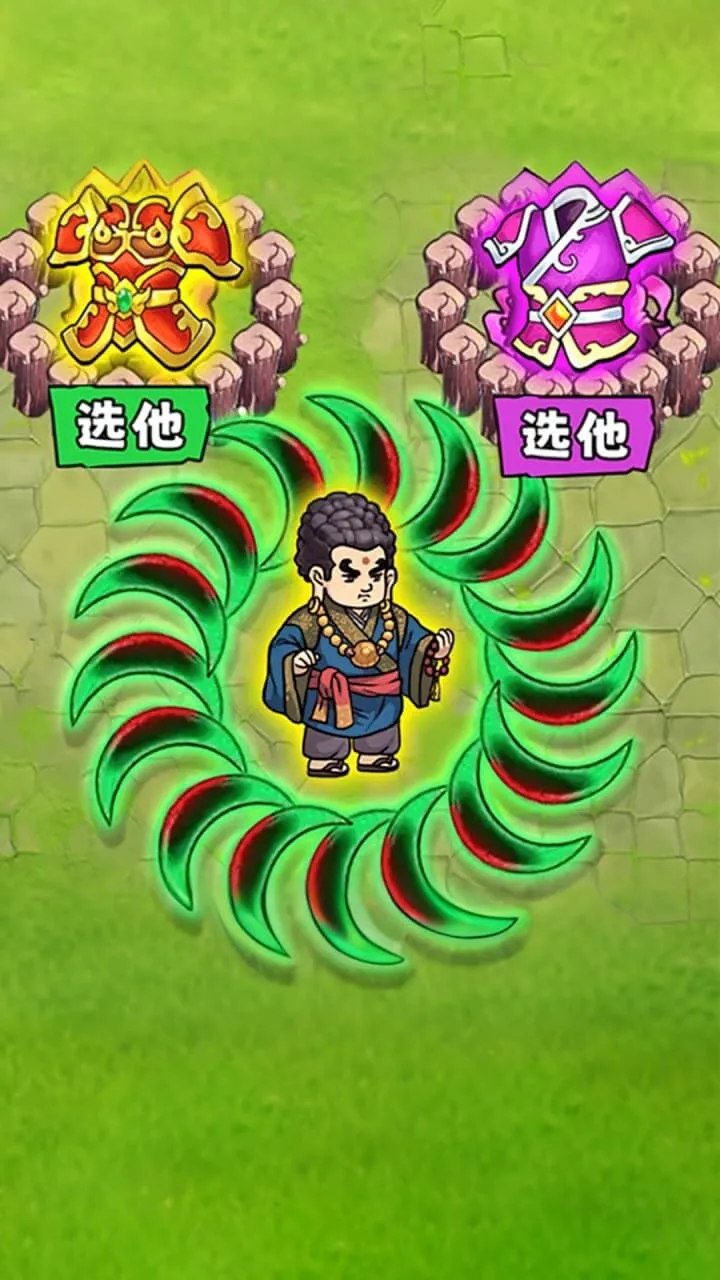 疯狂飞刀转转转_1