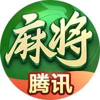 欢乐麻将ICON