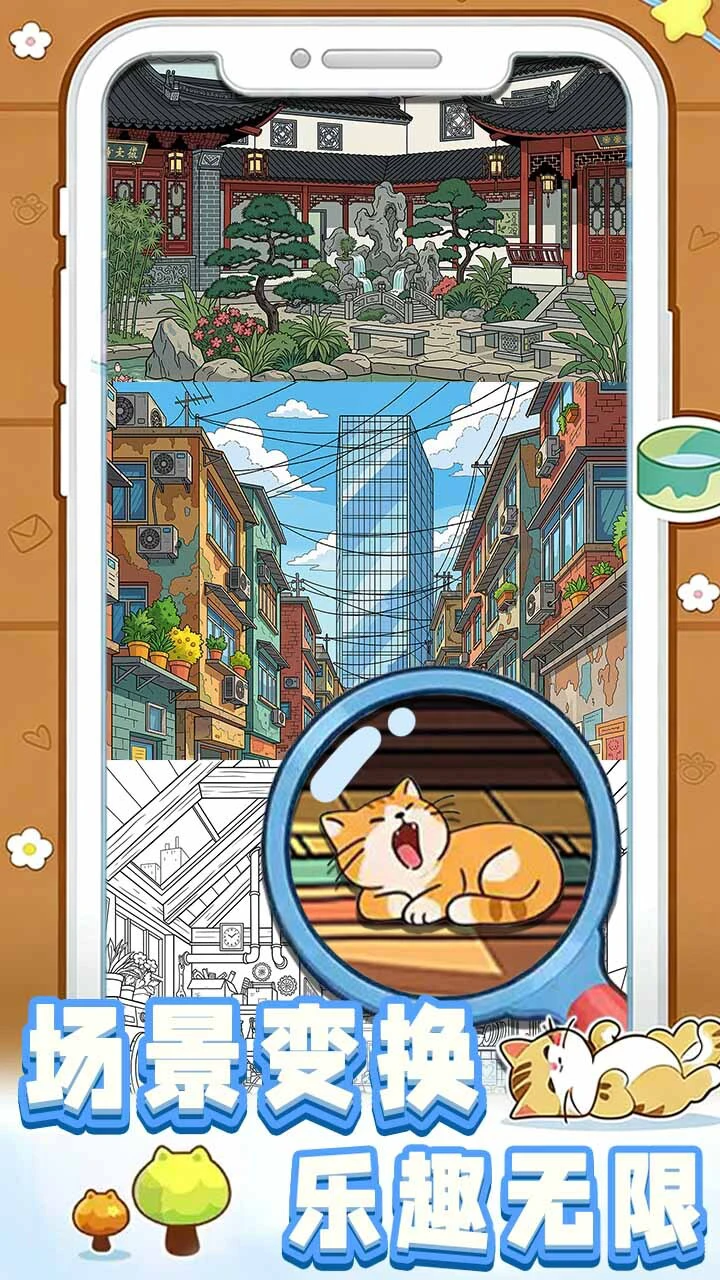 挪个猪吧_3