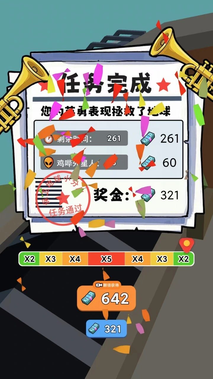 枪击外星人_3