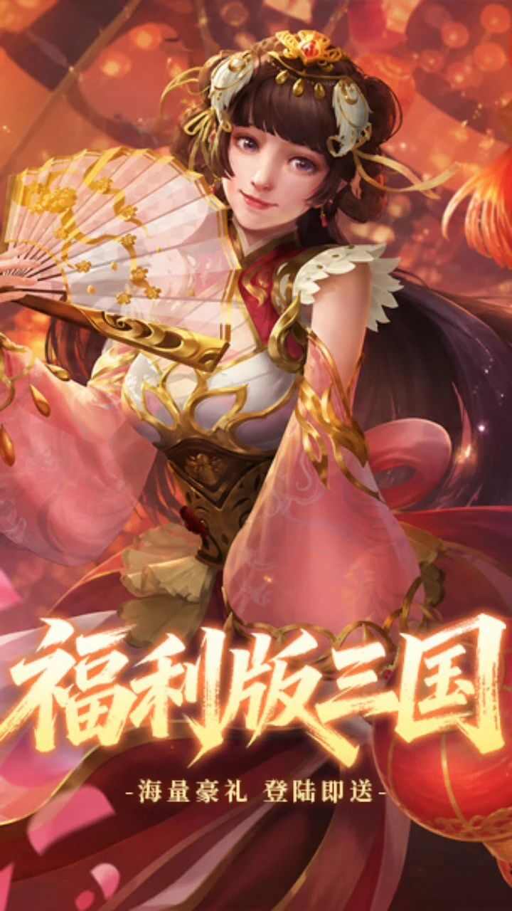 三国有高手_3