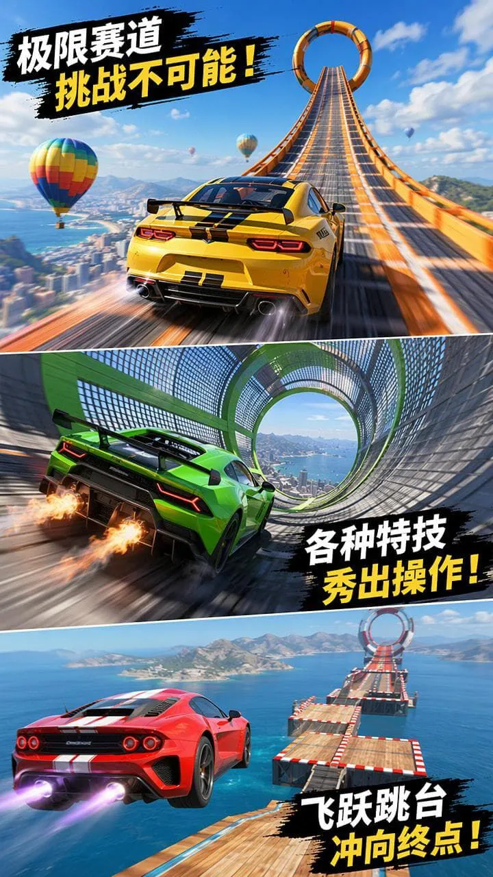 竞速漂移大咖_1