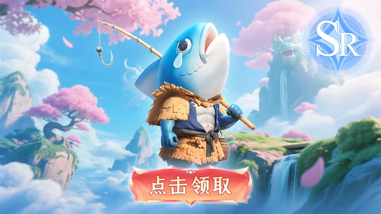山海传说_6