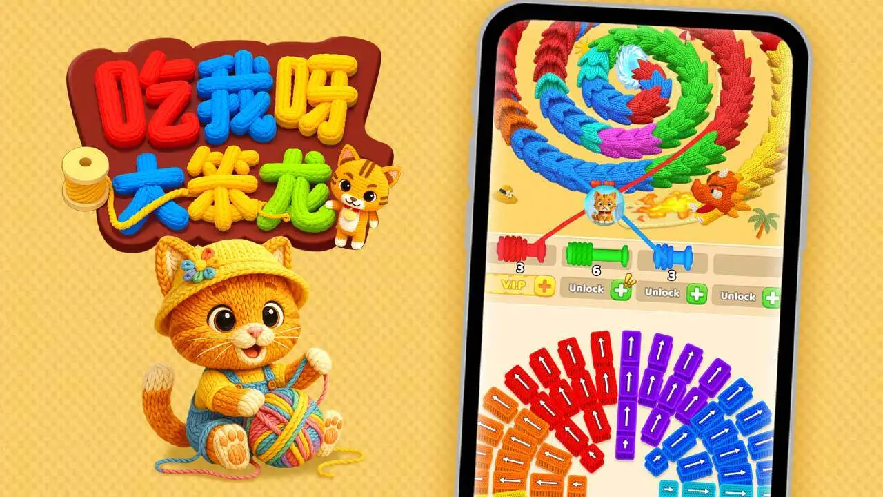吃我呀大笨龙_6