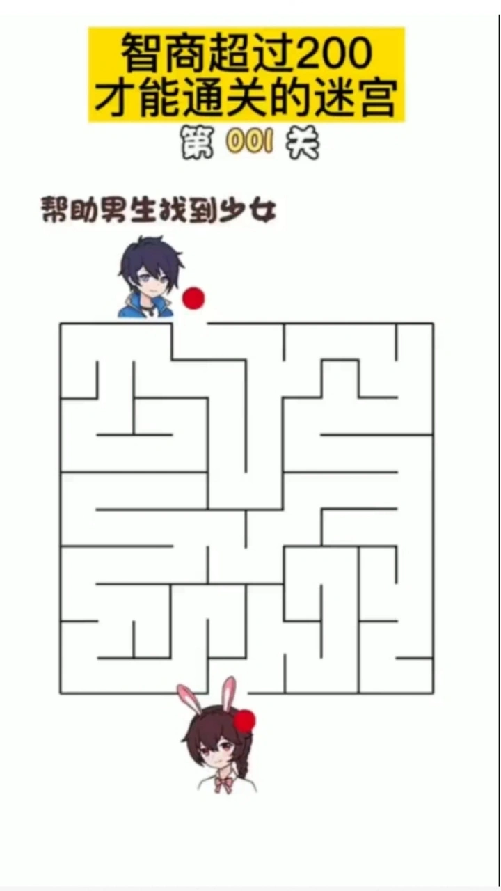 烧脑三千关_1