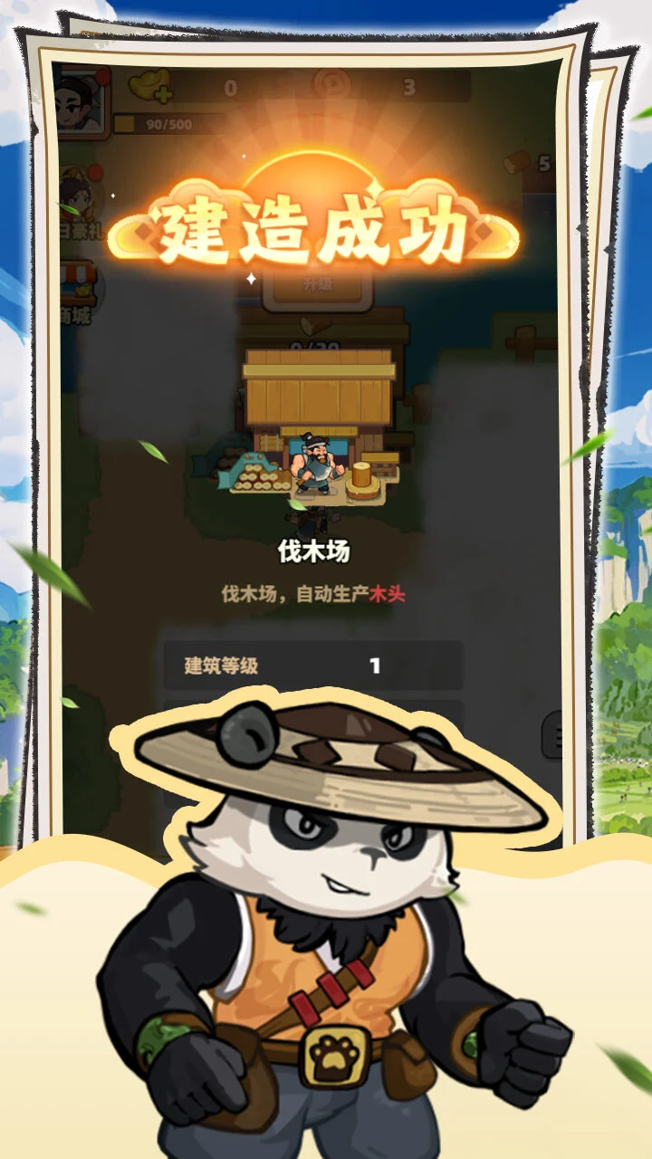 指上八荒_2
