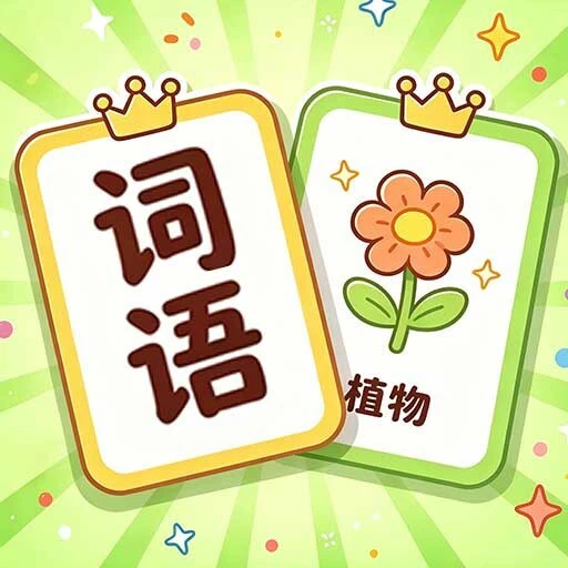 这局包过的ICON