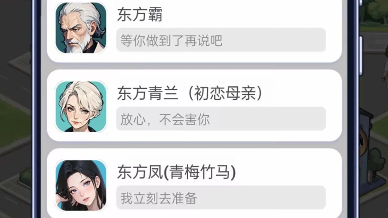 开局破防了_6