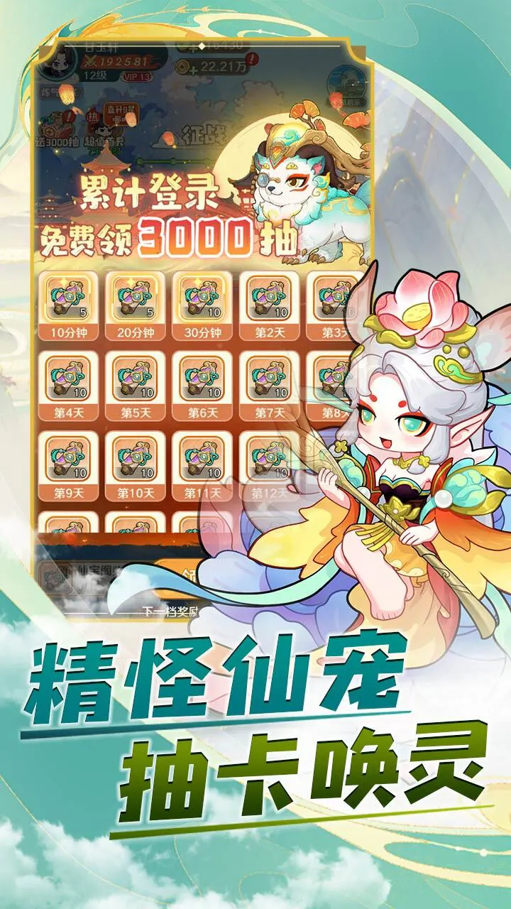 山海有神焉_1