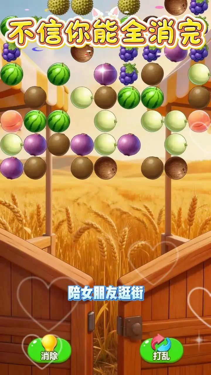 解压我最强_3