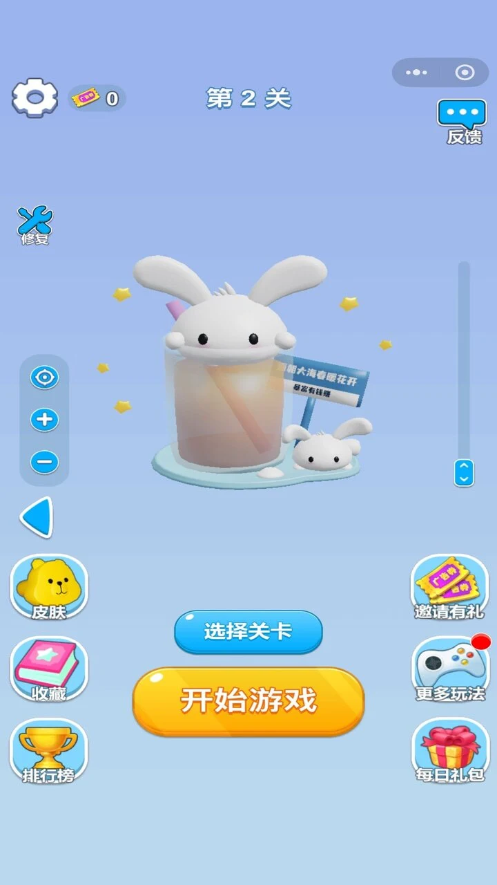 拧拧螺丝到位_1