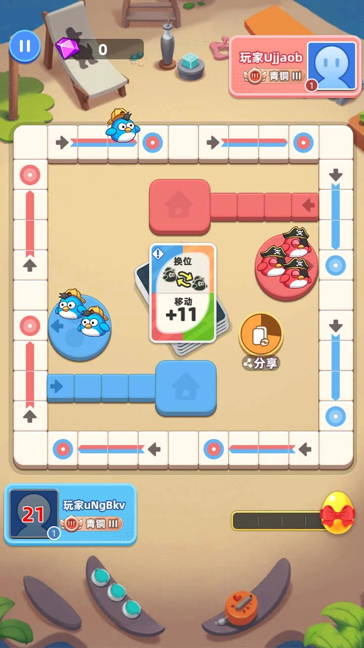 整活飞行棋_1