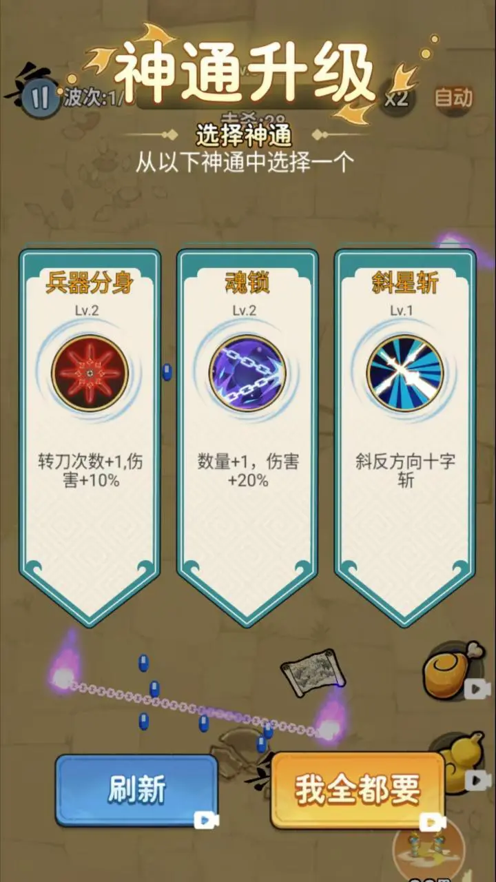 群英飞刀转_3