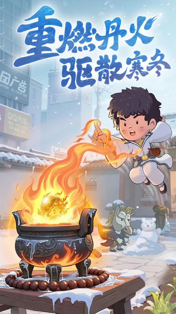 种田掌门人_1