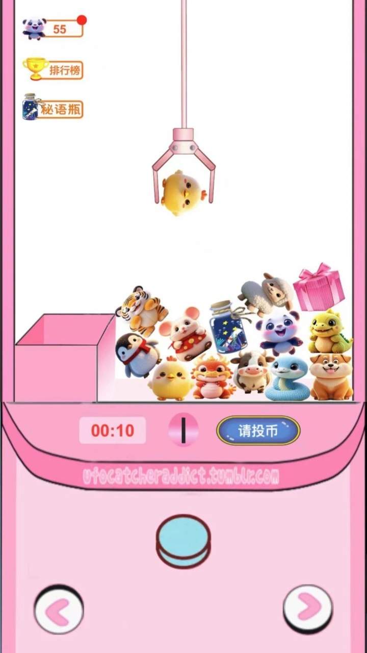 童年咔娃机_1
