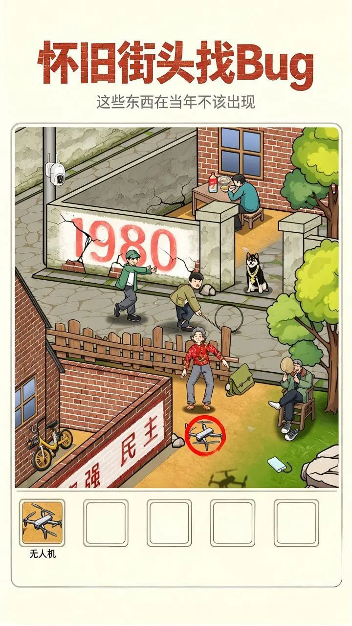 被我拿捏了_2