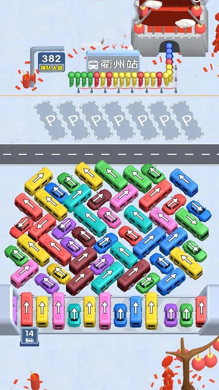 开心无敌挪车_2