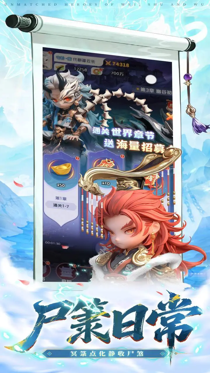 无双魏蜀吴_3