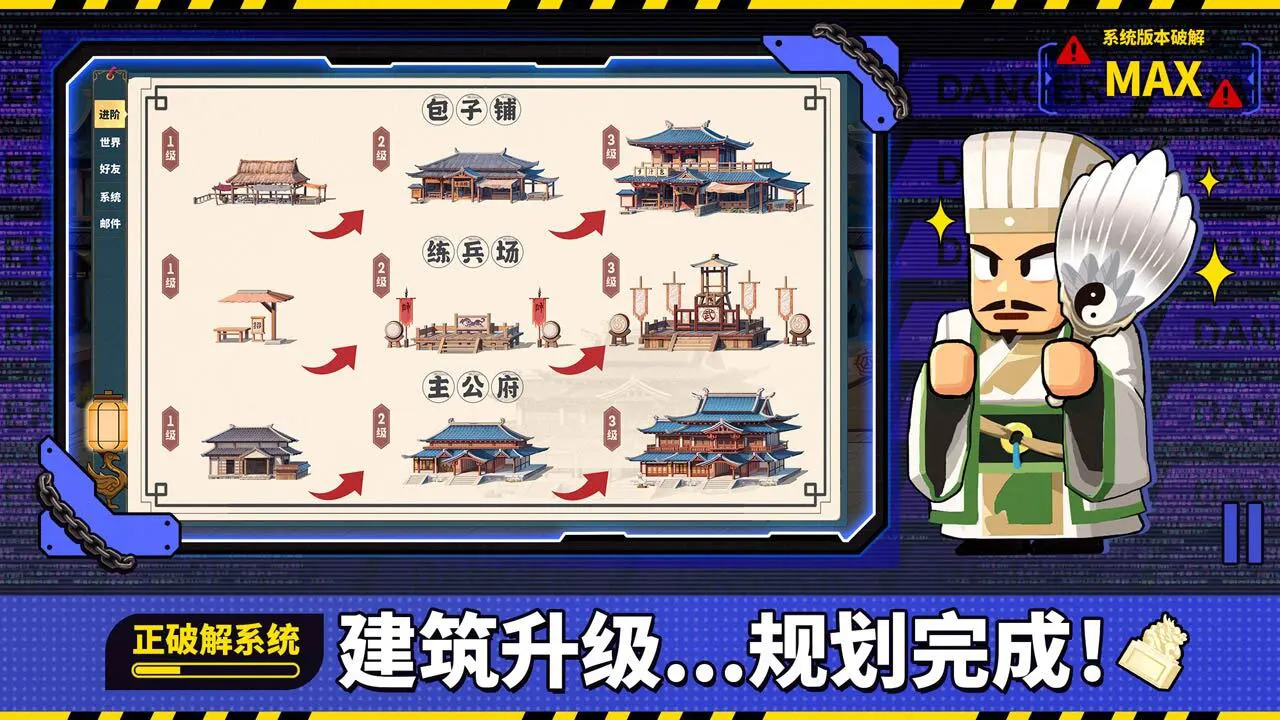 指尖无双_6