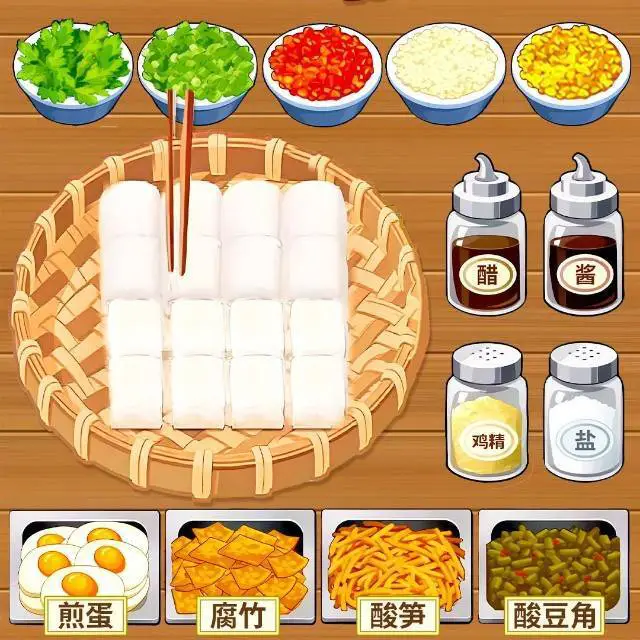 霉豆腐摆摊1ICON