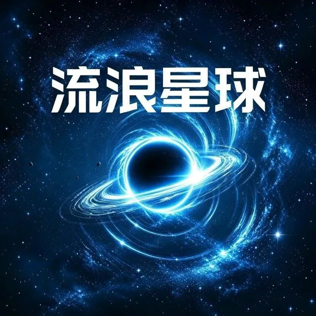 流浪星球进化游戏ICON