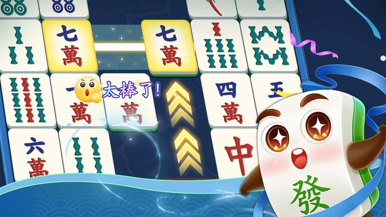 挪对对对_4