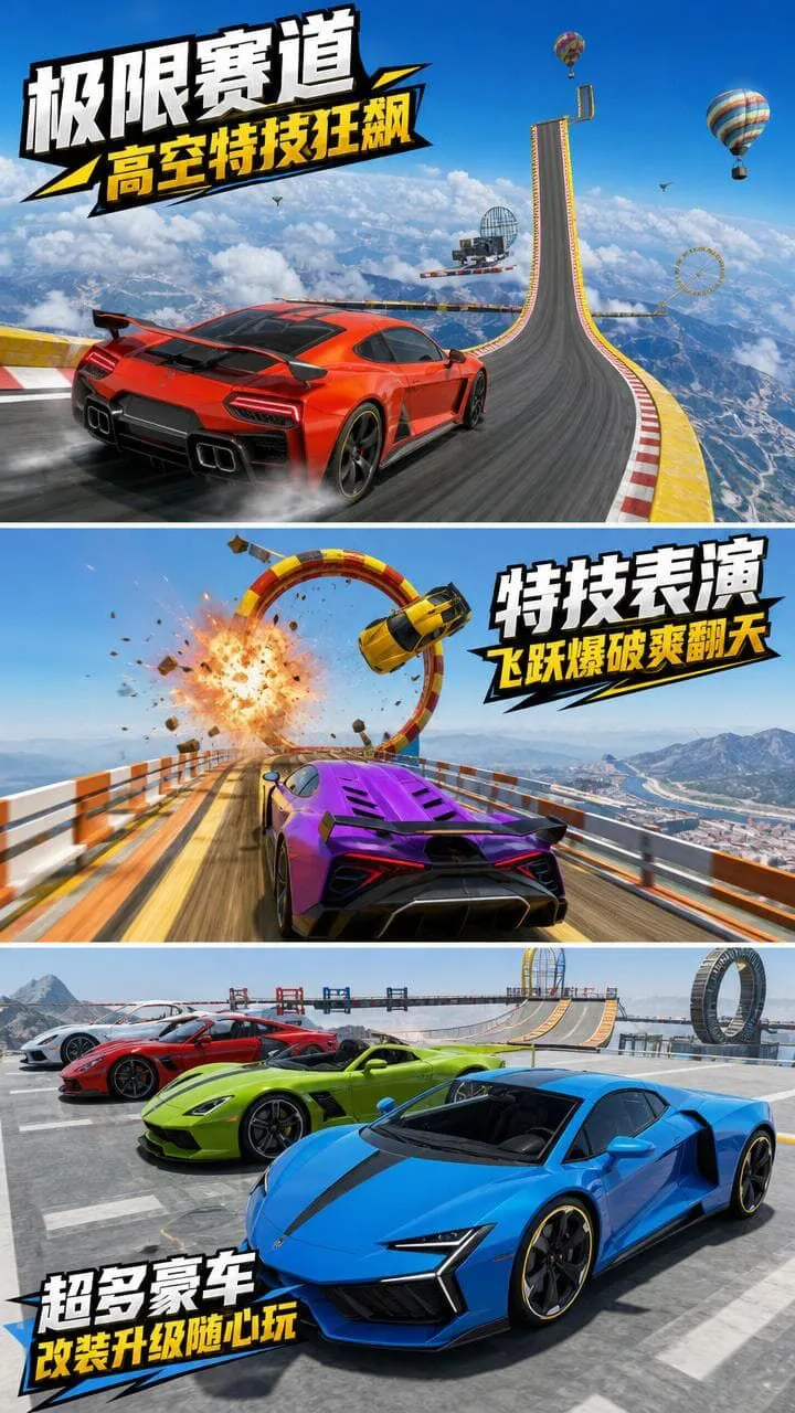竞速漂移大咖_2