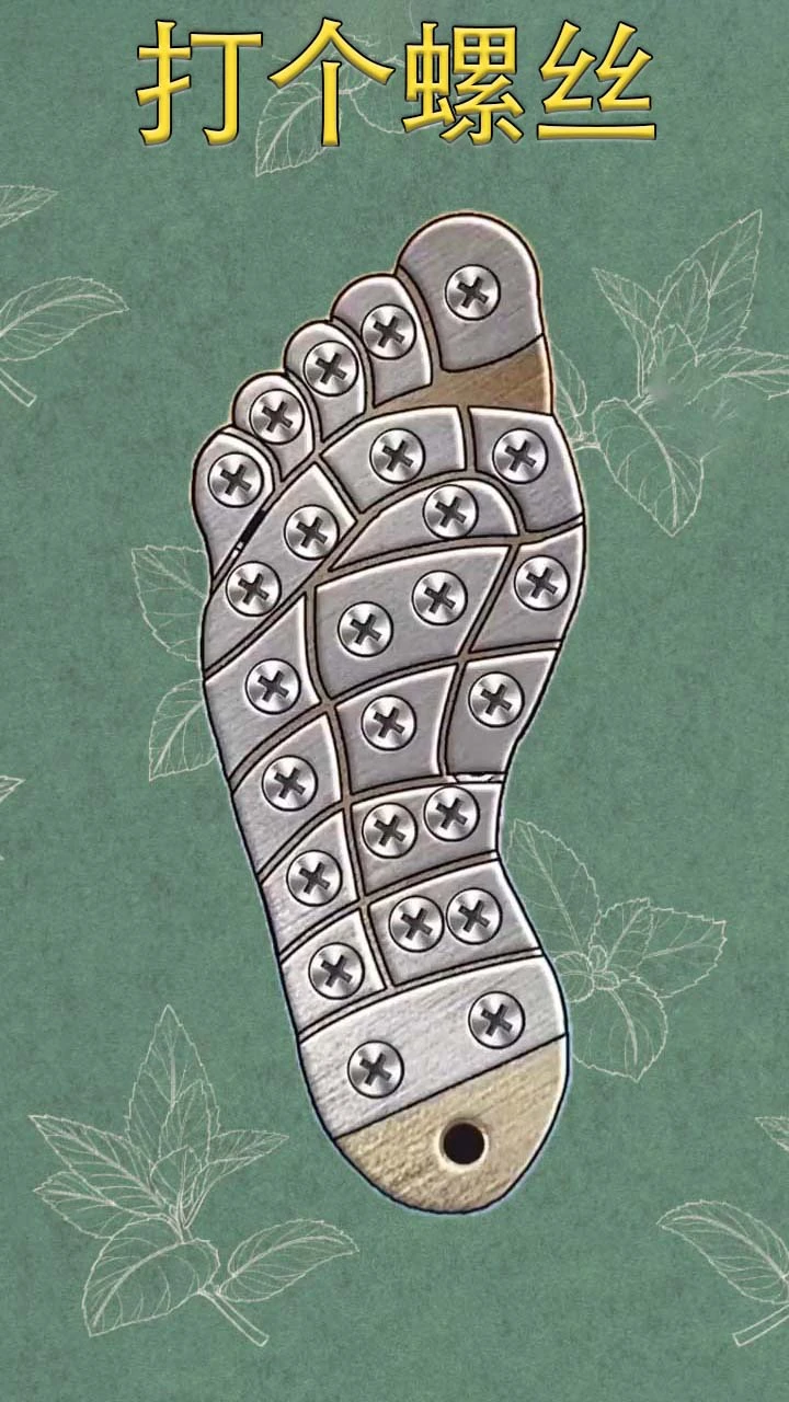 打个螺丝_4