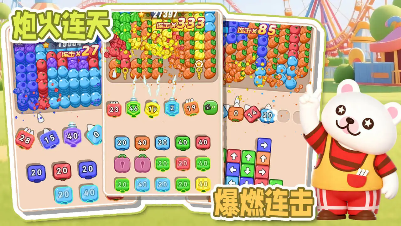 电了个炮_5