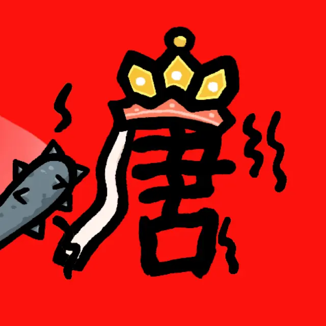 悟空与唐僧ICON