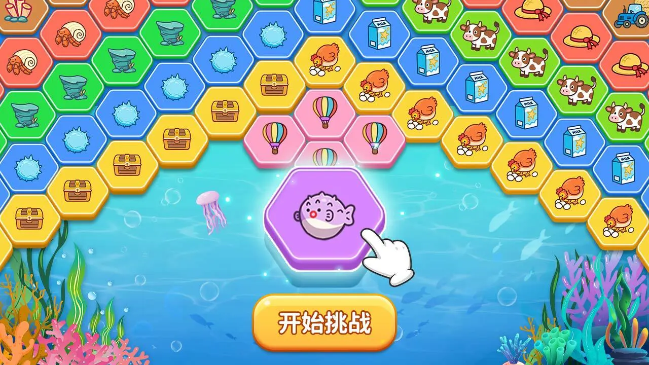 指尖节奏达人_4
