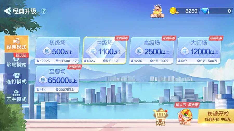 幻游拖拉机_2