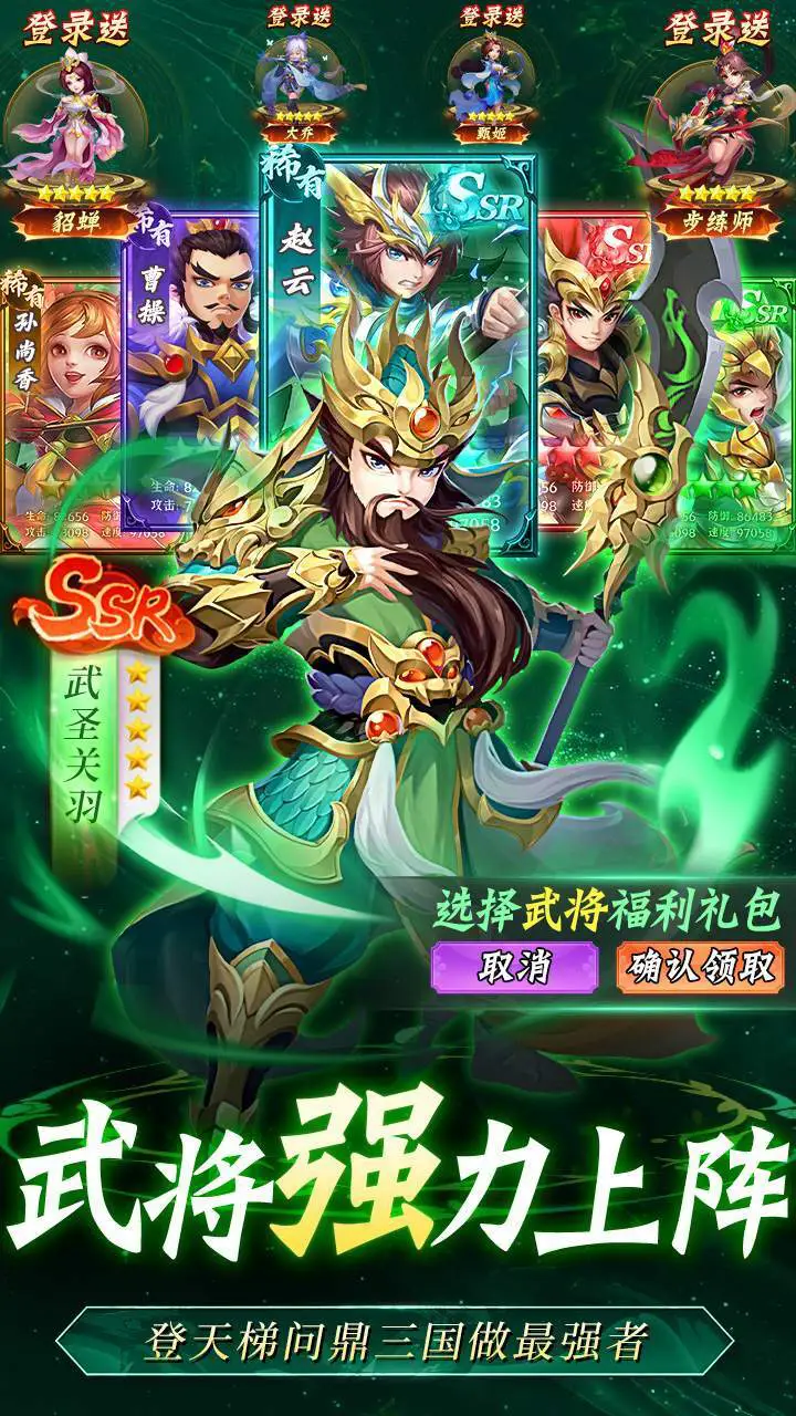 动物守护战_2