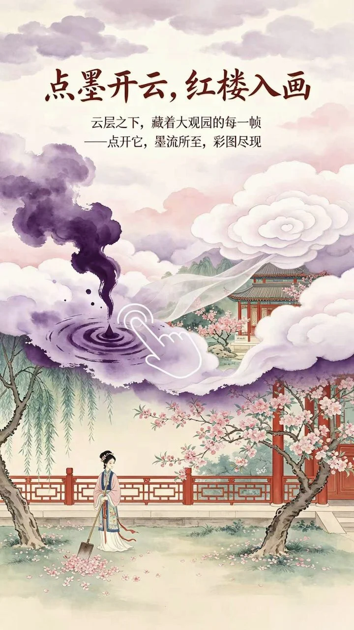 迷雾洗画_2