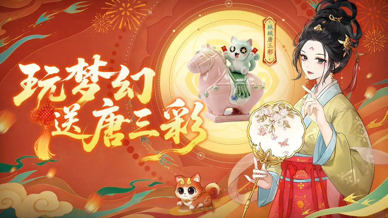 梦幻消除战_6