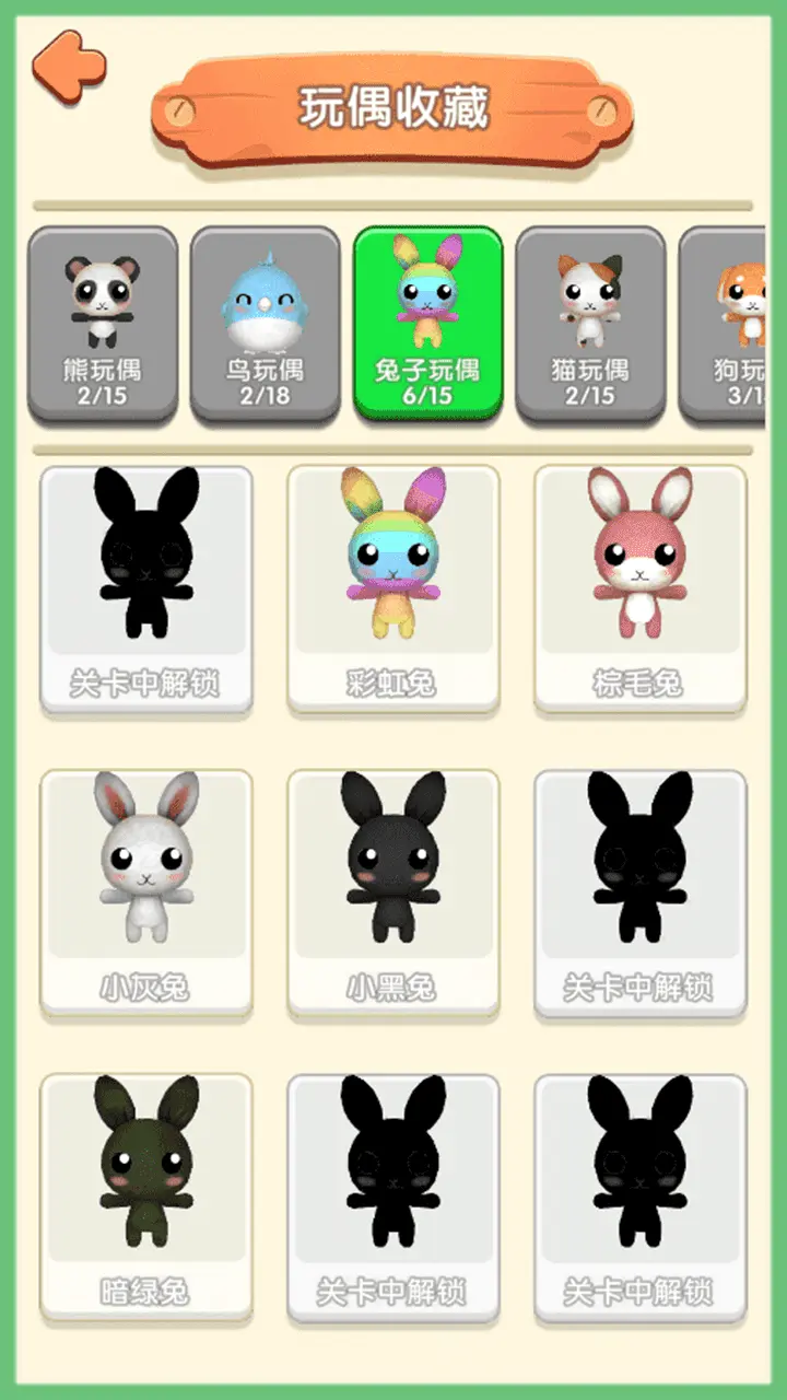 这个太解压_3