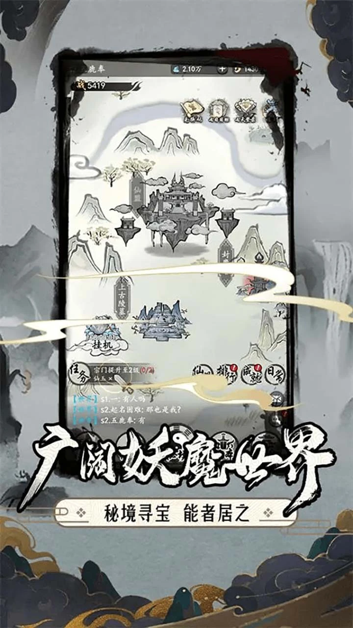雄起吧!坦克_3