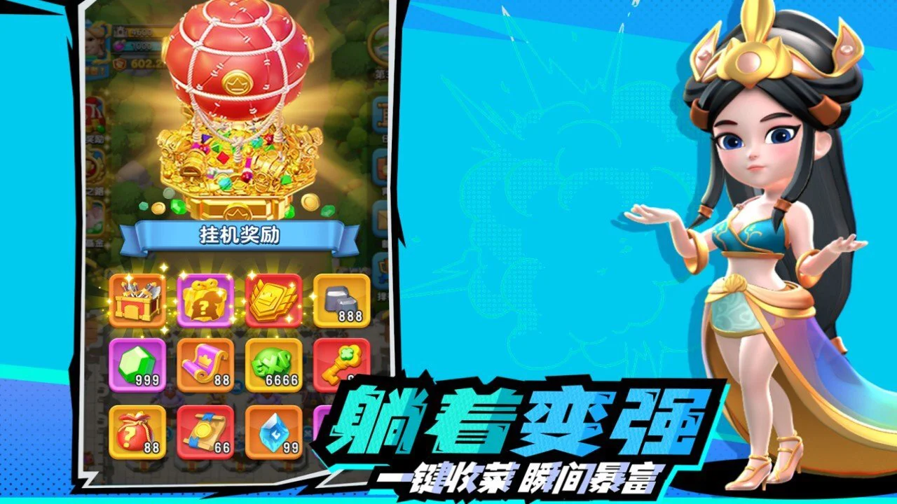 灵梦传_5