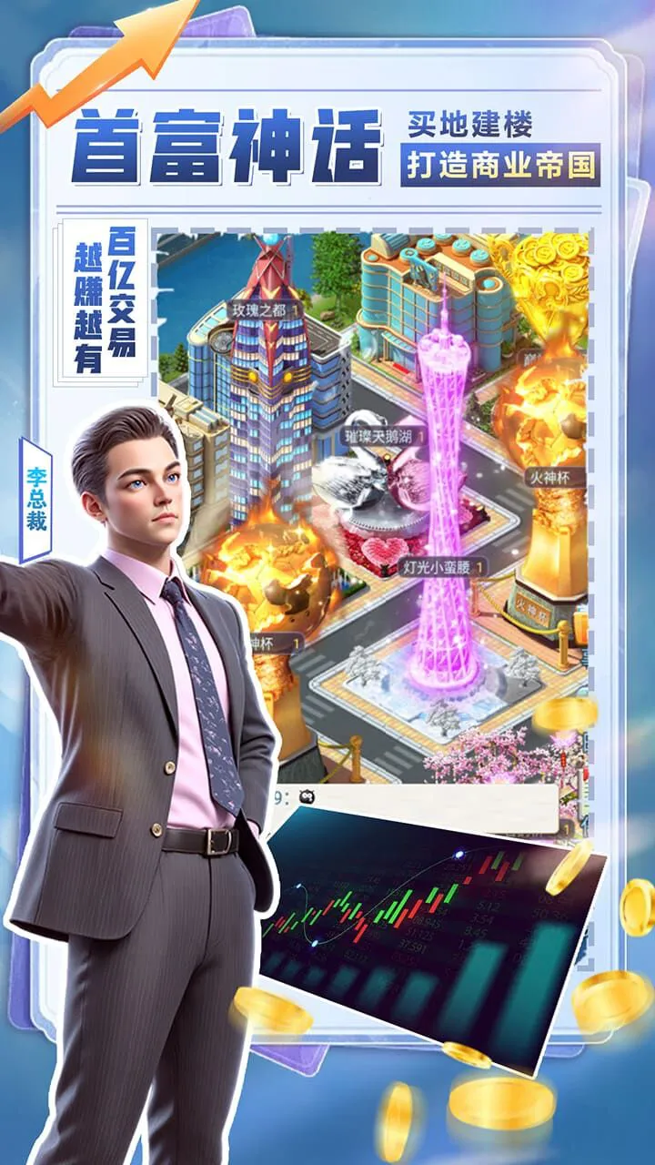 大富豪3_1