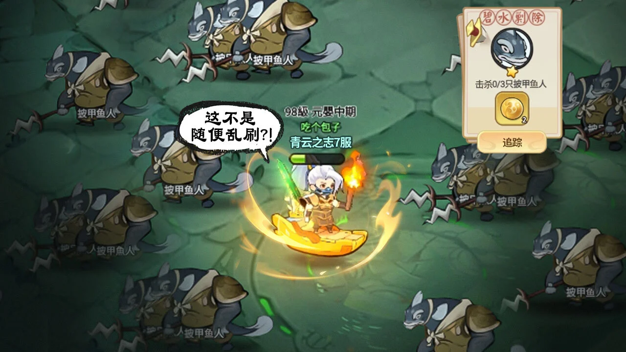 灵画师_3