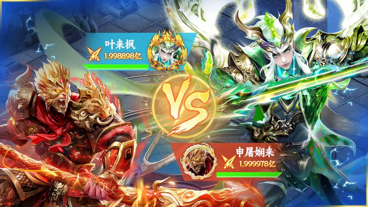 希望消不灭游戏软件V1.0_6