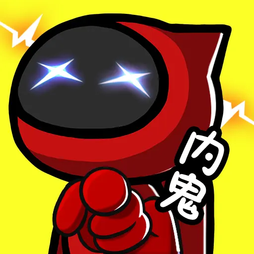 我信你个鬼ICON