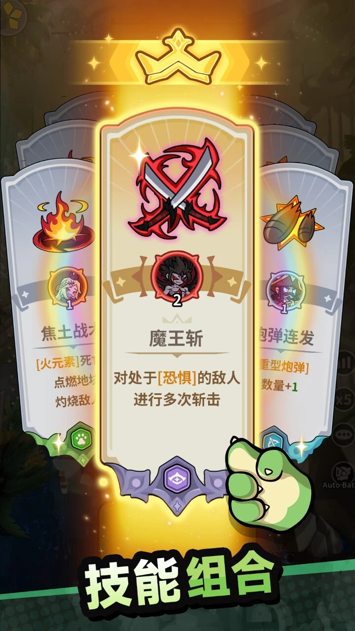 英雄别乱走_3